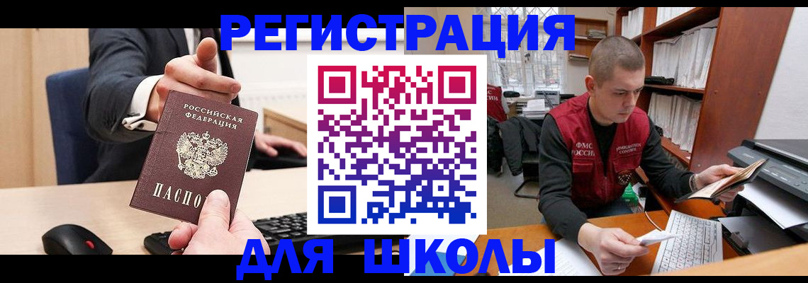 найти адрес прописки в Калтане